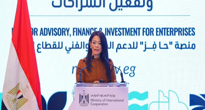 وزارة التعاون الدولي تُطلق منصة «حَافِز» للدعم المالي والفني للقطاع الخاص