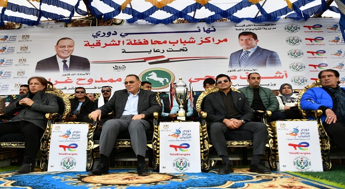 وزير الرياضة يشهد نهائي دوري مراكز الشباب “توتال إنرجيز” بالشرقية