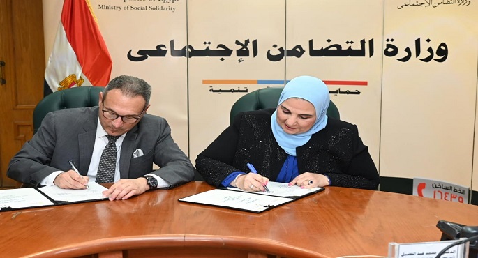بالصور ..بروتوكول تعاون بين وزارة التضامن الاجتماعي وبنك مصر لدعم مشروعات التمكين الاقتصادي للسيدات والشباب