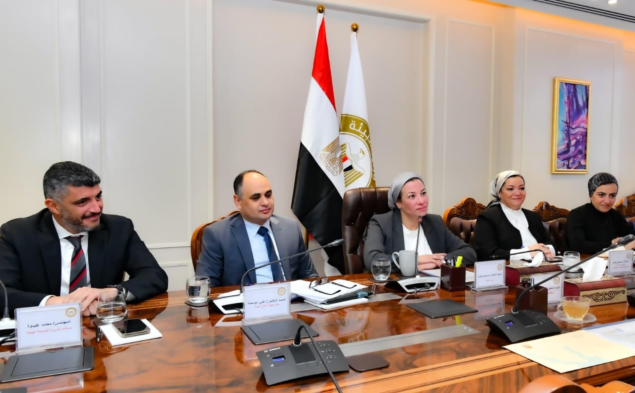 اجتماع موسع لوزيرة البيئة و محافظ جنوب سيناء لبحث الموقف التنفيذ لمشروع لجرين شرم بمدينة شرم الشيخ