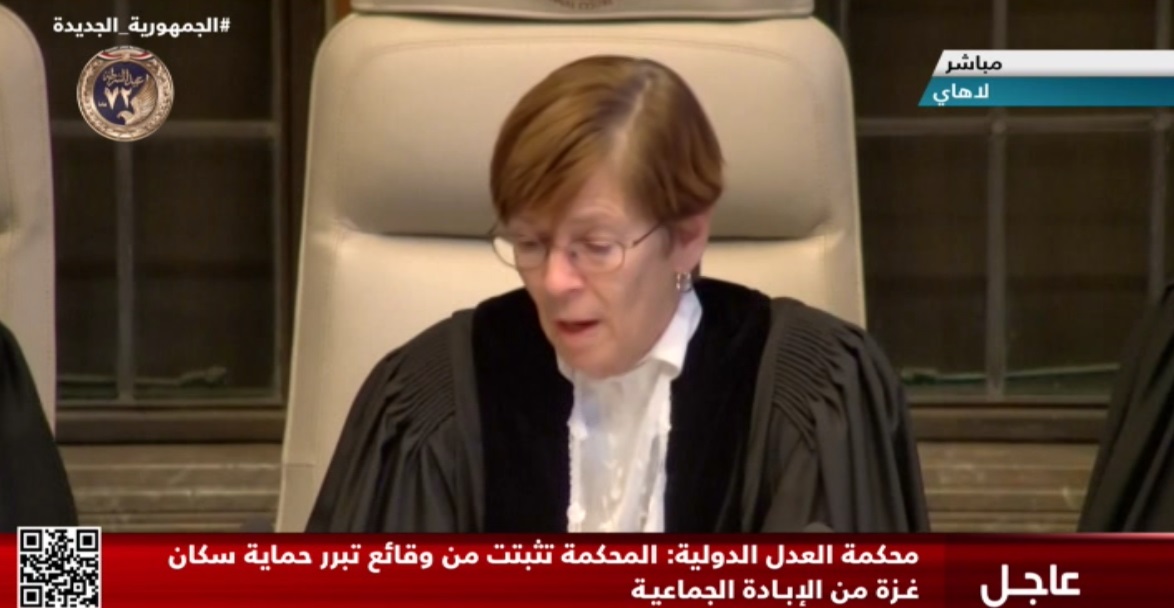 بالفيديو.. محكمة العدل الدولية تأمر إسرائيل بمنع أعمال الإبادة الجماعية وتحسين الوضع الإنساني في غزة