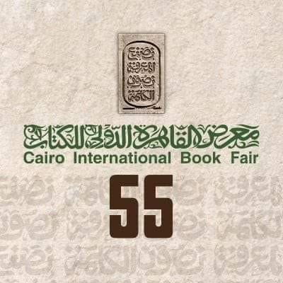معرض القاهرة الدولي للكتاب يحقق رقمين قياسيين جديدين بأكثر من 3.5 مليون زائر خلال تسعة أيام