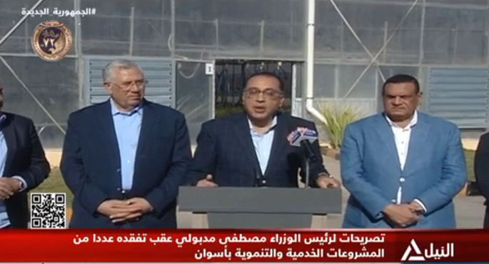 بالفيديو .. خلال مؤتمر صحفي في أسوان .. مدبولي :الدولة حريصة على التوسع في إنشاء مراكز “إبداع مصر الرقمية”