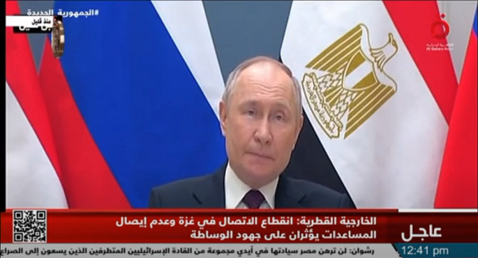بالفيديو ..بوتين: مصر شريك استراتيجي لروسيا والعلاقات مبنية على المساواة والاحترام المتبادل