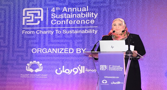 نيابة عن رئيس الوزراء.. وزيرة التضامن تفتتح فعاليات النسخة الرابعة لمؤتمر التنمية المستدامة