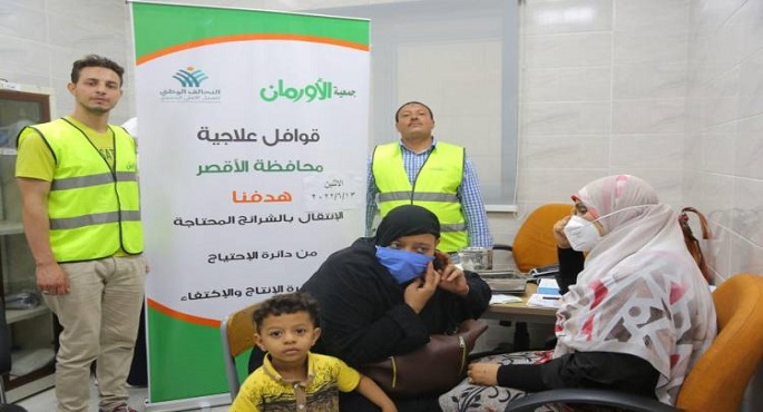 التحالف الوطني يعلن انطلاق المرحلة الـ28 من قوافل “ستر وعافية” بمحافظة الأقصر