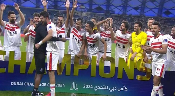الزمالك يهزم أهلي جدة بثلاثية ويتوج ببطولة كأس دبي للتحدي