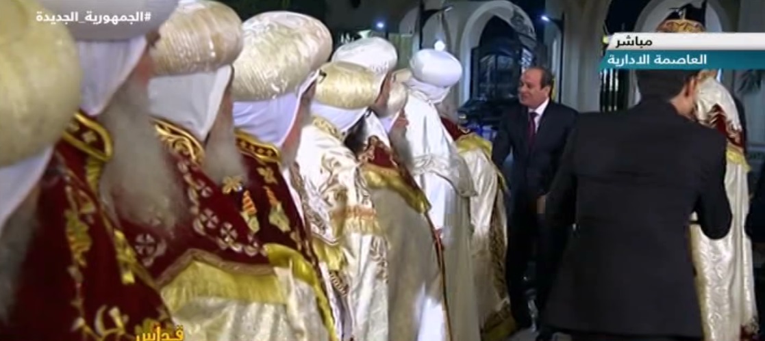 الرئيس السيسي يشارك فى احتفالات عيد الميلاد المجيد بكاتدرائية ميلاد المسيح