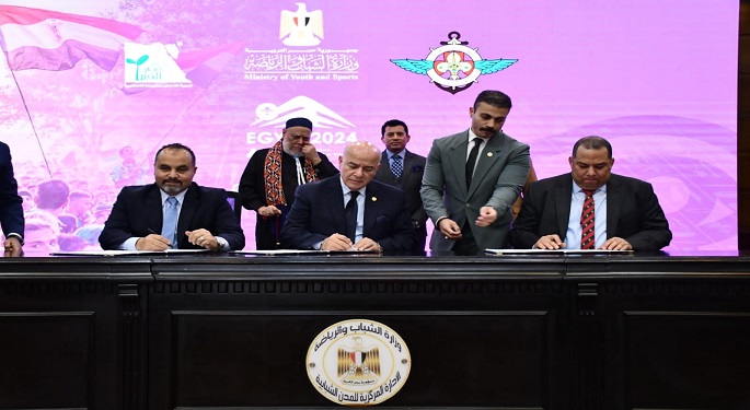 بروتوكول تعاون بين وزارة الشباب ومؤسسة مصر الخير والاتحاد العام للكشافة والمرشدات