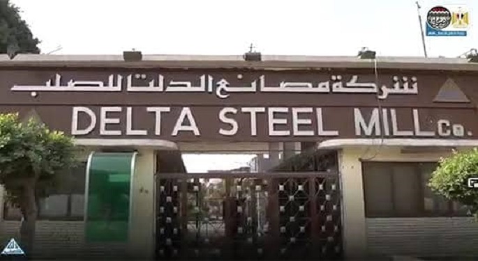 توقيع اتفاقية مع شركة صينية لإدارة وتشغيل “الدلتا للصلب” بالطاقة القصوى