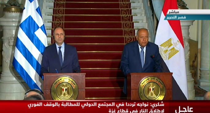 مؤتمر صحفى لوزير الخارجية سامح شكري ونظيره اليوناني جورج جيرابيتريتيس