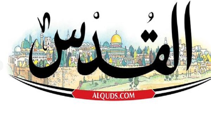 القدس الفلسطينية : الرصيف الأمريكي في غزة والإنسانية المتوحشة