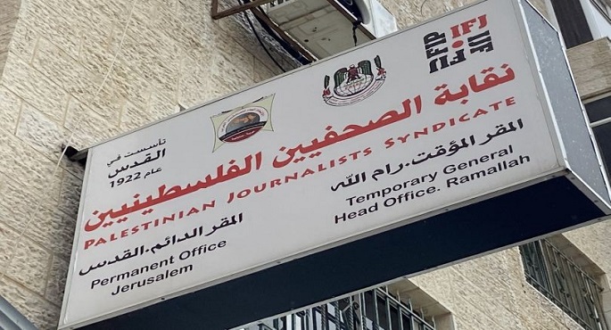 “الصحفيين الفلسطينيين”: 57 انتهاكا ارتكبها الاحتلال الإسرائيلى ضد الصحفيين خلال نوفمبر