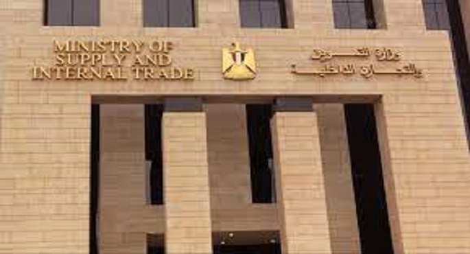 التموين: جاري إطلاق خدمات البطاقات التموينية الذكية بـ332 مجمعًا خدميًا