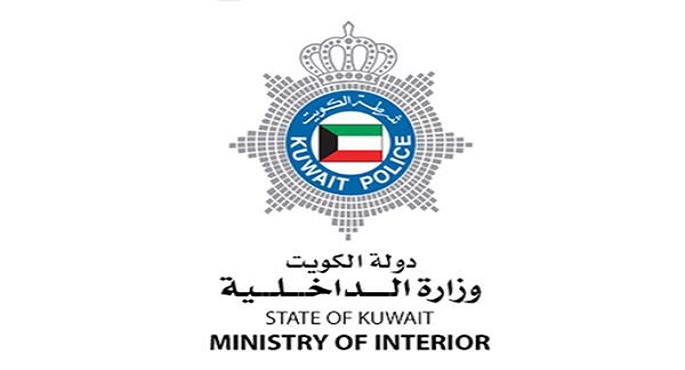 الداخلية الكويتية تحبط مخططاً لخلية إرهابية كانت تنوي استهداف دور عبادة