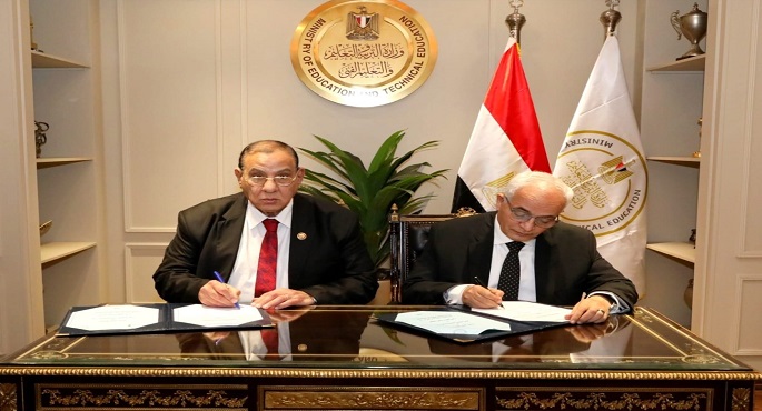بروتوكول تعاون بين وزارة التربية والتعليم والجمعية المصرية لتنظيم الأسرة لنشر الوعي الصحي