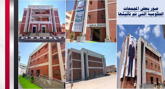 بالصور.. وزير التنمية المحلية : حياة كريمة مشروع القرن وحلم الوصول للجمهورية الجديدة بتحقيقها التنمية الشاملة المستدامة بالريف المصري