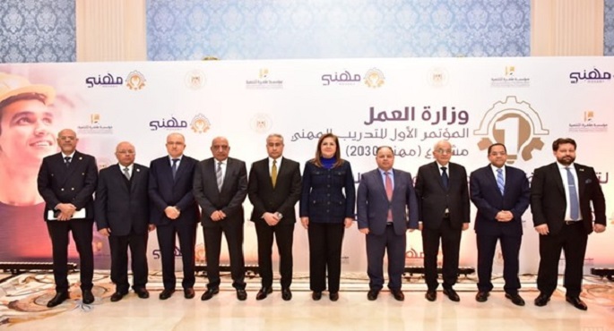 وزير العمل يُطلق مشروع “مهني 2030” لتأهيل الشباب على مِهن سوق العمل في الداخل والخارج