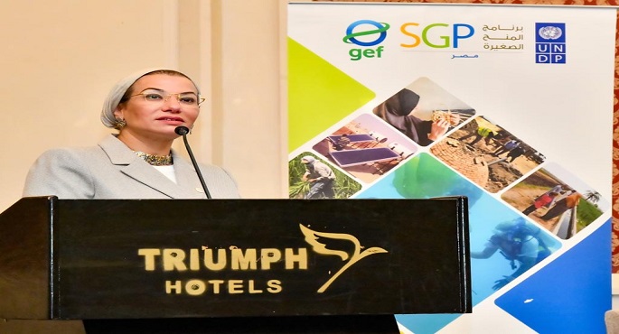 البيئة: برنامج المنح الصغيرة لمرفق البيئة نموذج فريد للربط بين المشكلات المحلية والتحديات العالمية