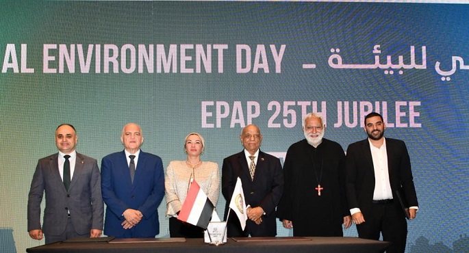 بالصور.. وزيرة البيئة تشهد توقيع مذكرة تفاهم بين الوزارة وإحدى شركات وادى دجلة حول تقديم الشركة مقترح لتطوير محمية وادي دجلة