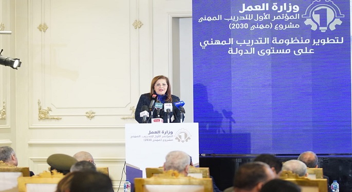 وزيرة التخطيط: مشروع “مهني 2030” يعكس النهج التشاركي للدولة في برامجها التنموية