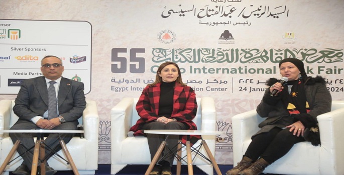 بالصور .. وزيرة الثقافة تلتقي أبناء المحافظات الحدودية ضمن مشروع”أهل مصر”بمعرض القاهرة الدولي للكتاب 55
