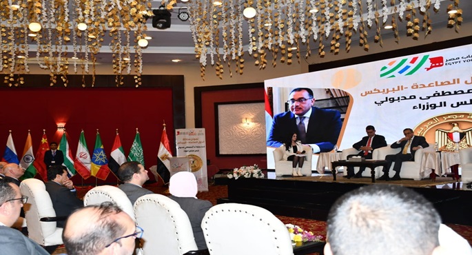 بالصور .. وزارة الشباب والرياضة تطلق النسخة الرابعة من نموذج محاكاة دول البريكس