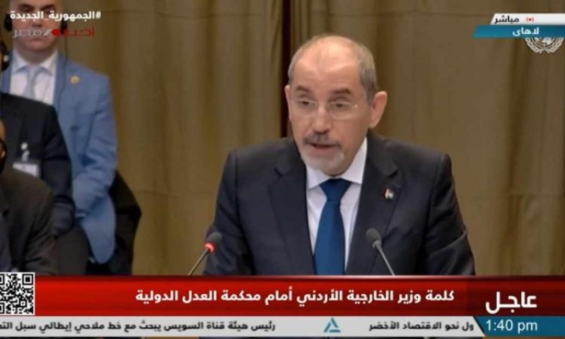وزير خارجية الأردن أمام العدل الدولية: إسرائيل تعمل بشكل ممنهج على تغيير فلسطين ديموجرافيا