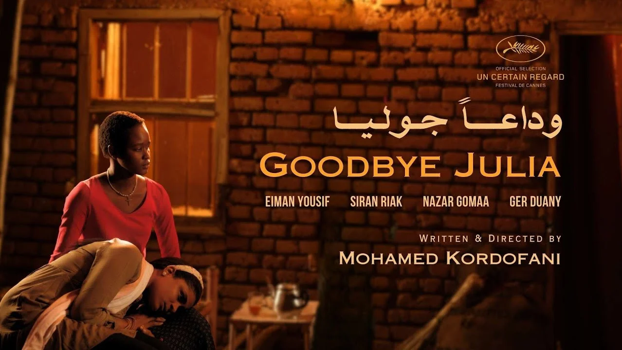 غداً.. عرض فيلم “وداعا جوليا” الفائز بجائزة مهرجان الأقصر بسينما زاوية
