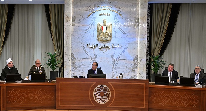 مجلس الوزراء يعقد اجتماعه الأسبوعي بالعاصمة الإدارية لبحث عدد من الملفات المهمة