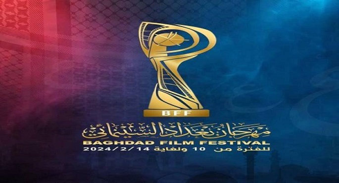 عرض الفيلم المصري عيسى ضمن مهرجان بغداد السينمائي اليوم