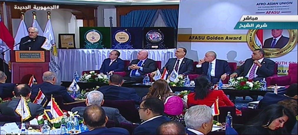 احتفالية اختيار الاتحاد الإفريقي الآسيوى شرم الشيخ كأفضل وجهة سياحية آمنة للزيارة بالعالم