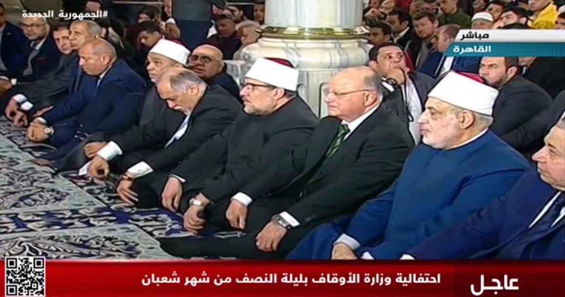 احتفالية وزارة الأوقاف بليلة النصف من شعبان