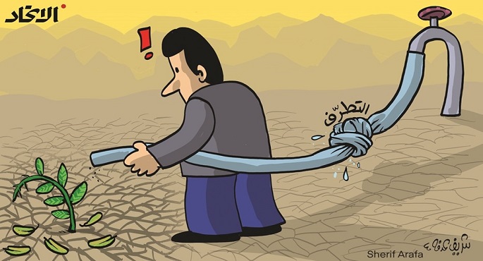 تجفيف منابع التطرف