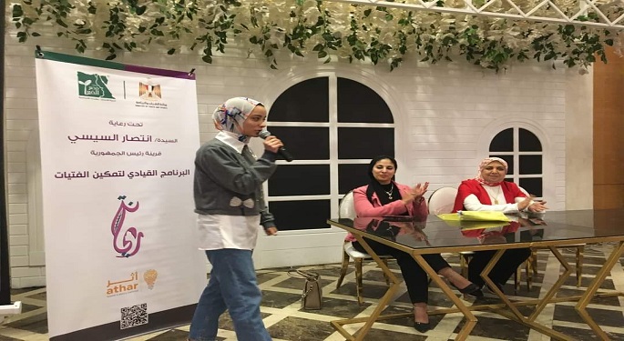 الشباب والرياضة تطلق المرحلة الرابعة من ملتقى البرنامج القيادي لتمكين الفتيات “ريحانة”