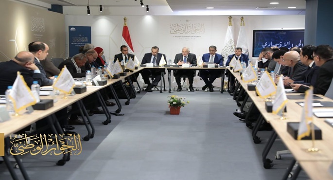 بالصور.. الحوار الاقتصادي يعقد جلسة متخصصة بشأن غلاء الأسعار وارتفاع معدلات التضخم