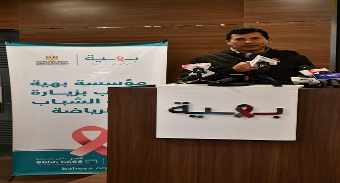 بالصور.. وزير الرياضة يطلق اشارة بدء ماراثون بالتعاون مع مؤسسة بهية
