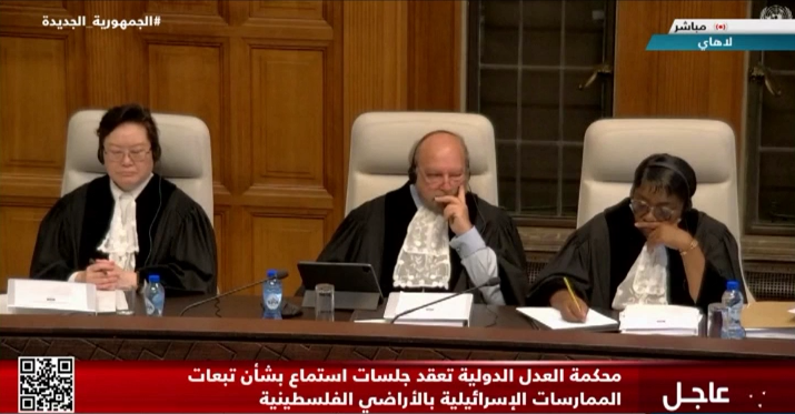 محكمة العدل الدولية تعقد جلسات استماع بشأن تبعات الممارسات الإسرائيلية بالأراضي الفلسطينية