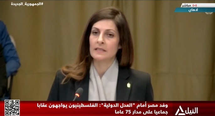 مرافعة مصر أمام محكمة العدل الدولية حول عدم شرعيه الاحتلال الإسرائيلي