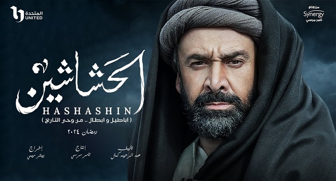 دراما رمضان 2024 .. أربعة مسلسلات تراهن على الأكشن