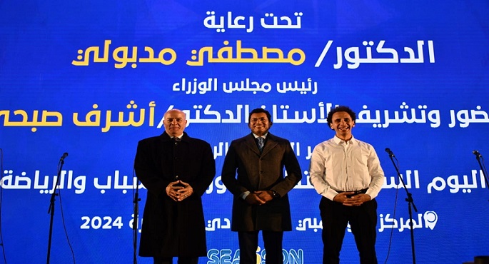 بالصور.. وزير الرياضة يشهد اليوم السنوي للموسم الثالث لمشروع متطوعي وزارة الشباب والرياضة