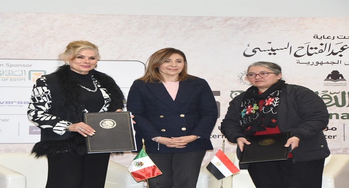 بالصور .. وزيرة الثقافة تشهد انطلاق النسخة الثانية لمسابقة ترجمة الأدب الروائي المكسيكي