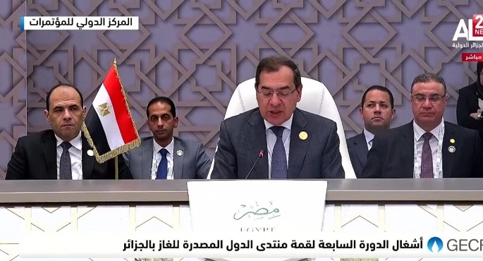 نيابة عن الرئيس السيسي .. وزير البترول يلقي كلمة مصر في قمة رؤساء دول وحكومات منتدى الدول المصدرة للغاز بالجزائر