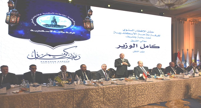 بالصور.. وزير النقل يلتقي رئيس و أعضاء غرفة ملاحة الإسكندرية وممثلي المجتمع الملاحي خلال حفل الإفطار السنوي للغرفة