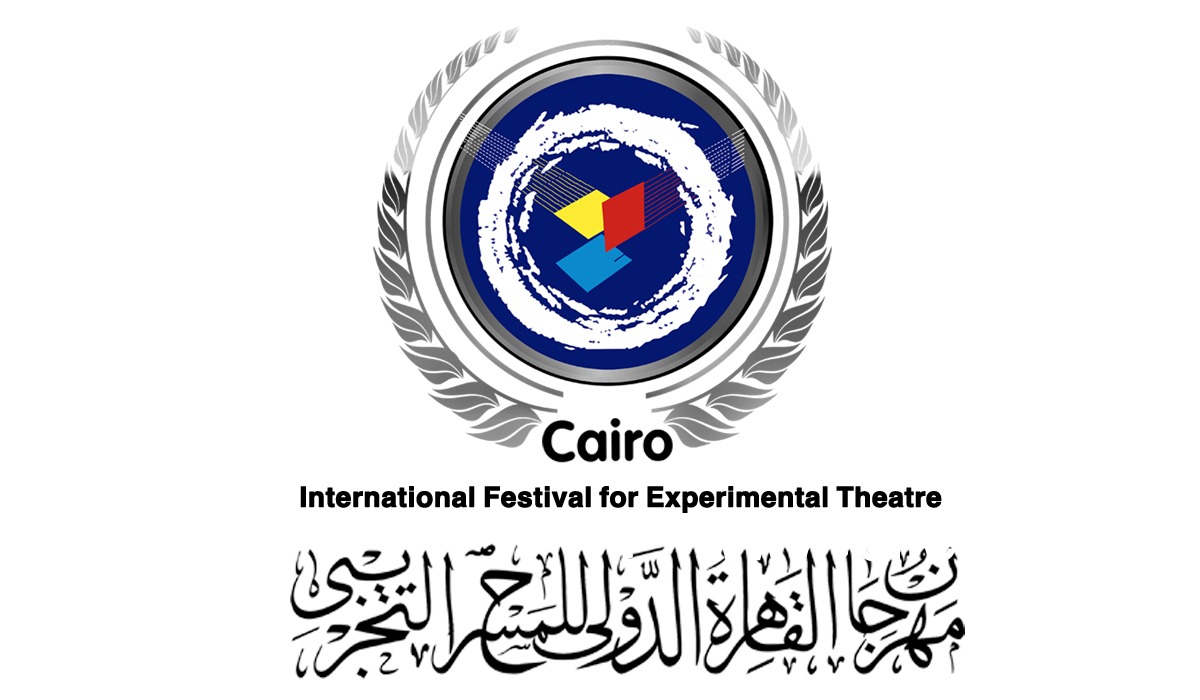 مد فترة التقديم بمهرجان القاهرة الدولي للمسرح التجريبي الـ31 حتى 20 أبريل