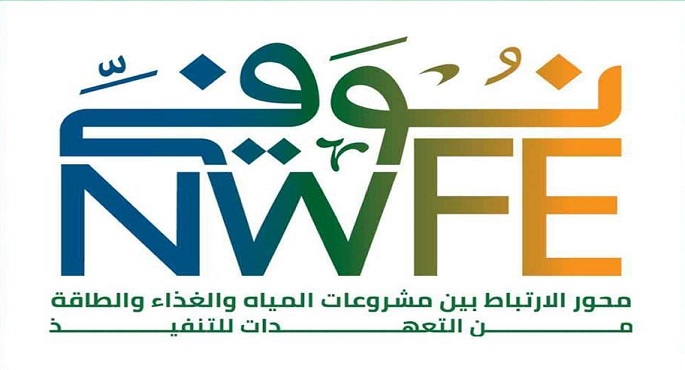 ضمن محور الغذاء بـ«نُوَفِّي».. التعاون الدولي: إطلاق خدمات الدعم الفني والاستشارات لمشروع “تعزيز التكيف في شمال الدلتا”
