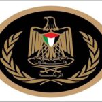 الرئاسة الفلسطينية