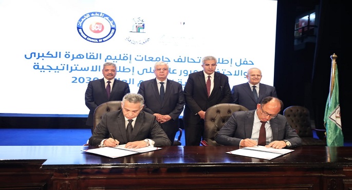 بالصور.. وزير التعليم العالي يشهد توقيع عدة بروتوكولات تعاون ضمن تحالف إقليم القاهرة الكُبرى بجامعة القاهرة