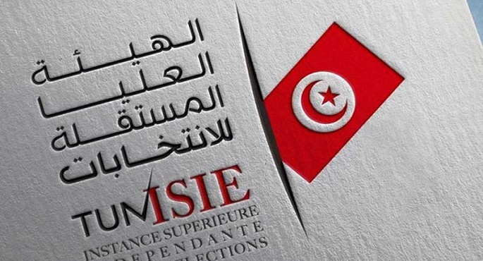 العليا للانتخابات التونسية” تصادق على النتائج الأولية” لانتخابات المجلس الوطني للجهات والاقاليم