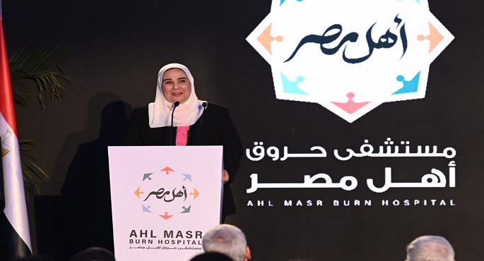 بالصور..القباج تفتتح مستشفى حروق “أهل مصر” لعلاج المصابين بالمجان